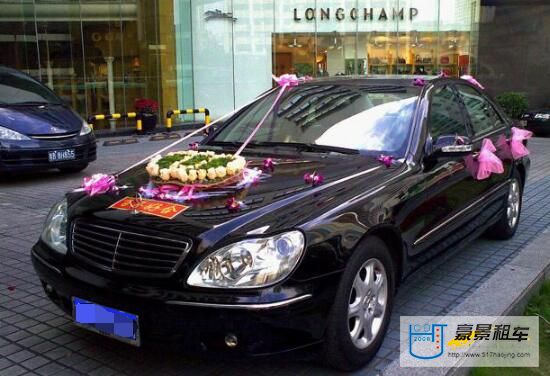 成都租婚車(chē)