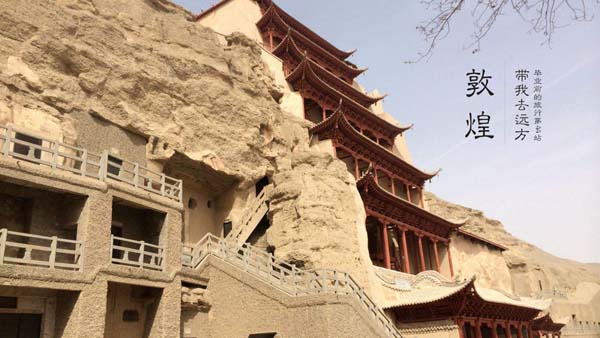 成都、甘南、甘肅、（青海）西寧、新疆越野九日游