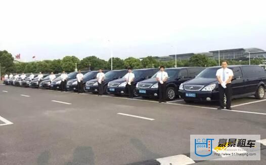 成都租商務(wù)車(chē)