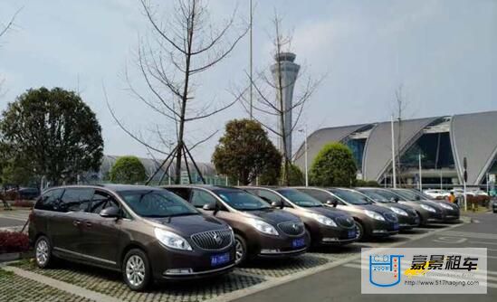 成都租商務(wù)車(chē)