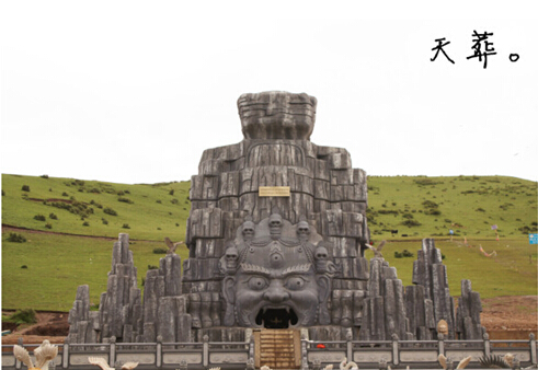 五一小長(zhǎng)假自駕色達(dá)觀天葬 五一小長(zhǎng)假自駕色達(dá)觀天葬