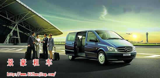 成都商務(wù)租車(chē)哪家好