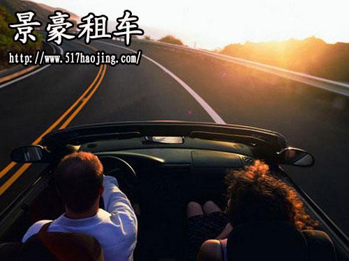 成都自駕租車(chē)多少錢(qián)