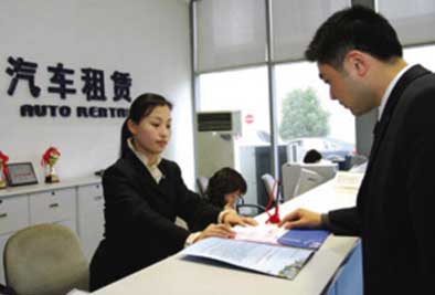 成都便宜的租車(chē)行